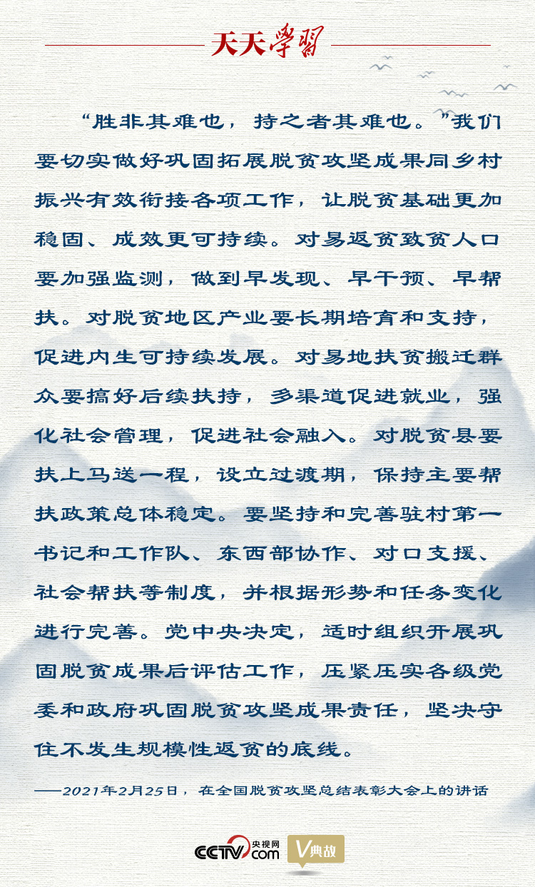 2025新奥免费资料|赞同释义解释落实
