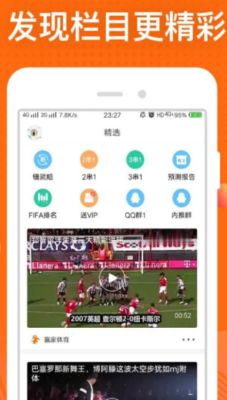 澳门一码一肖一待一中今晚|定夺释义解释落实