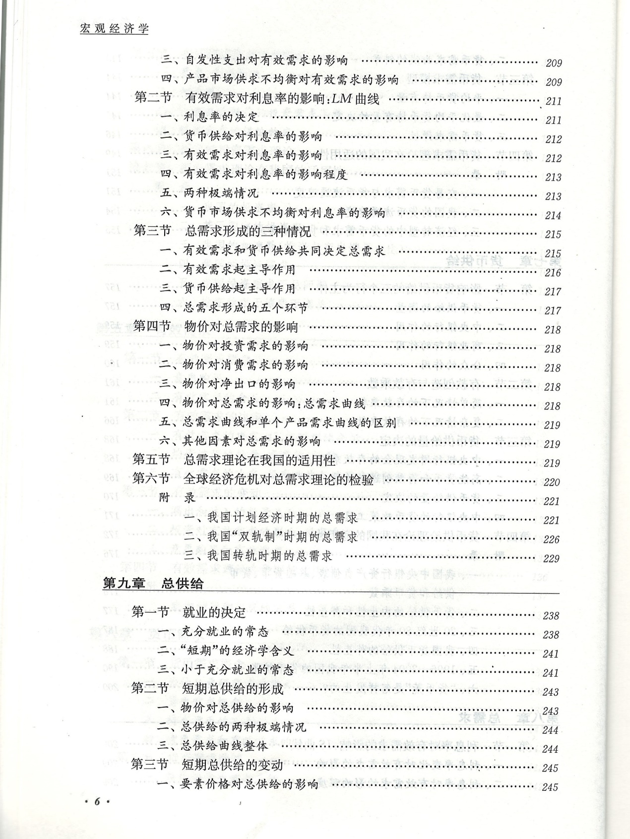 2025新澳正版免费资料大全|笔尖释义解释落实
