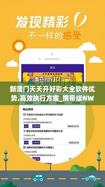 百科 第365页
