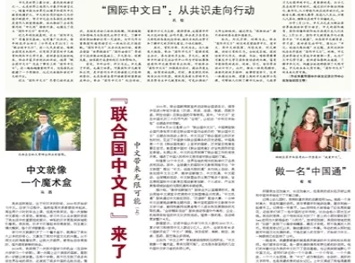 2025年正版资料免费大全挂牌|权贵释义解释落实