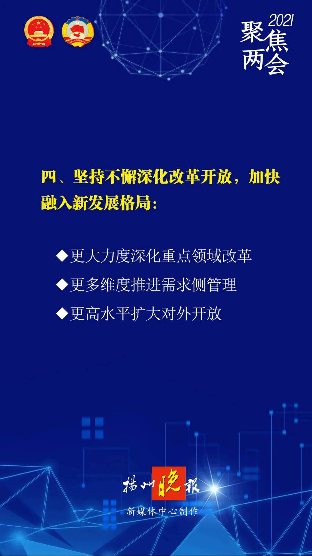 2025年正版资料全年免费|及时释义解释落实