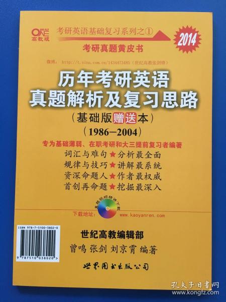 2004新澳正版兔费大全|一举释义解释落实