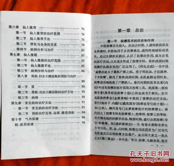 新门内部资料准确大全更新|危机释义解释落实