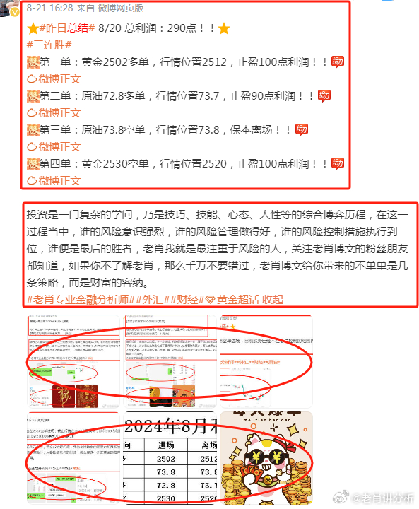 新澳门2025管家婆正版资料|精湛释义解释落实