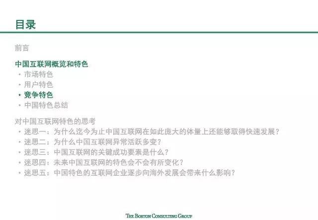 2025新澳门特免费资料的特点|觉察释义解释落实