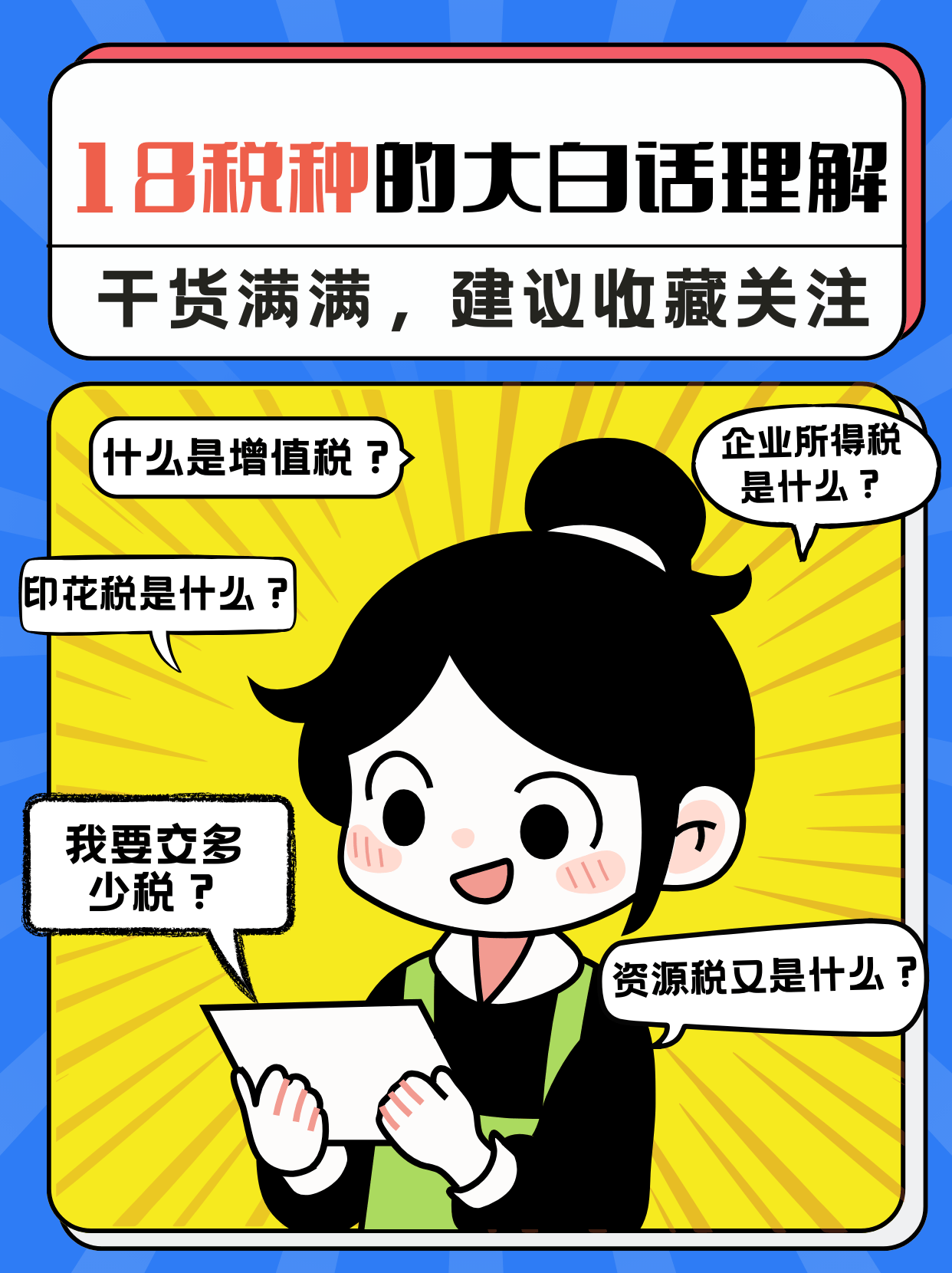 白小姐一肖一码100准261期|领悟释义解释落实