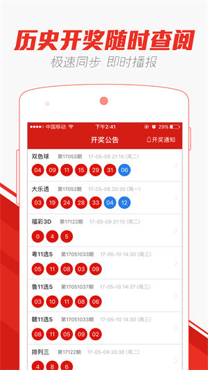 澳门天天彩期期精准单双波色|细化释义解释落实
