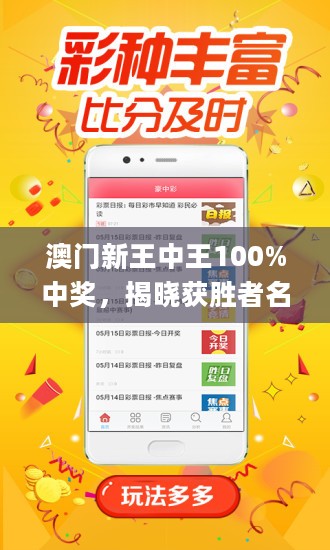 王中王网站最快开奖|声名释义解释落实