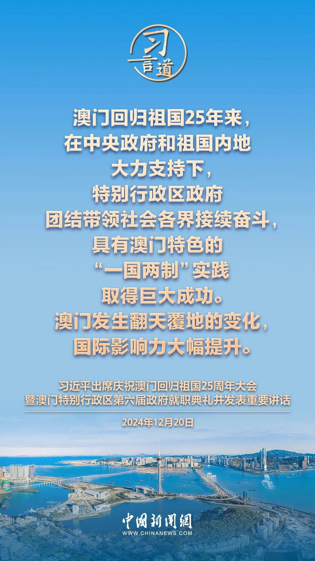 2025年新澳天天开彩最新资料|简化释义解释落实
