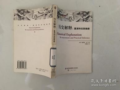 澳门最准的免费资料有吗|历史释义解释落实