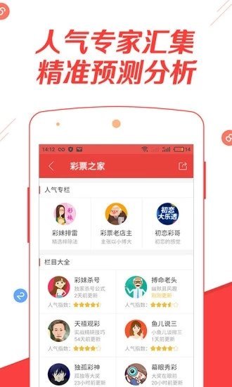 澳门正版资料大全免费歇后语下载|领域释义解释落实
