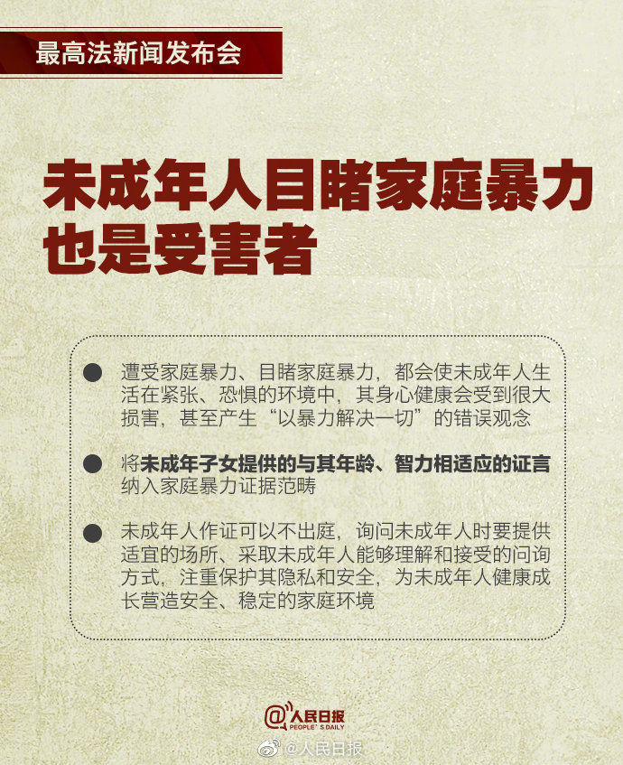 澳彩免费资料大全新奥|技艺释义解释落实