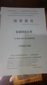 澳门先知免费资料大全|高端释义解释落实