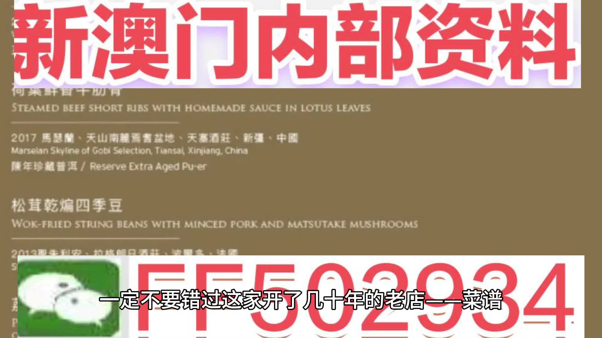 2025澳门特马今晚开奖160期|利润释义解释落实