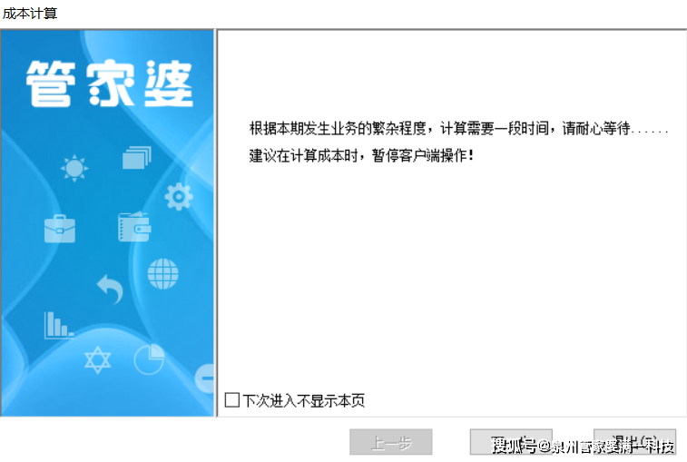 管家婆一肖一码|龙翰释义解释落实