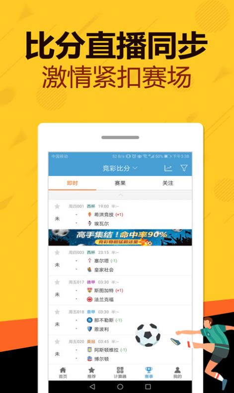 咨询 第339页