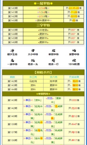 最准一肖一码一一子中特37b|性计释义解释落实