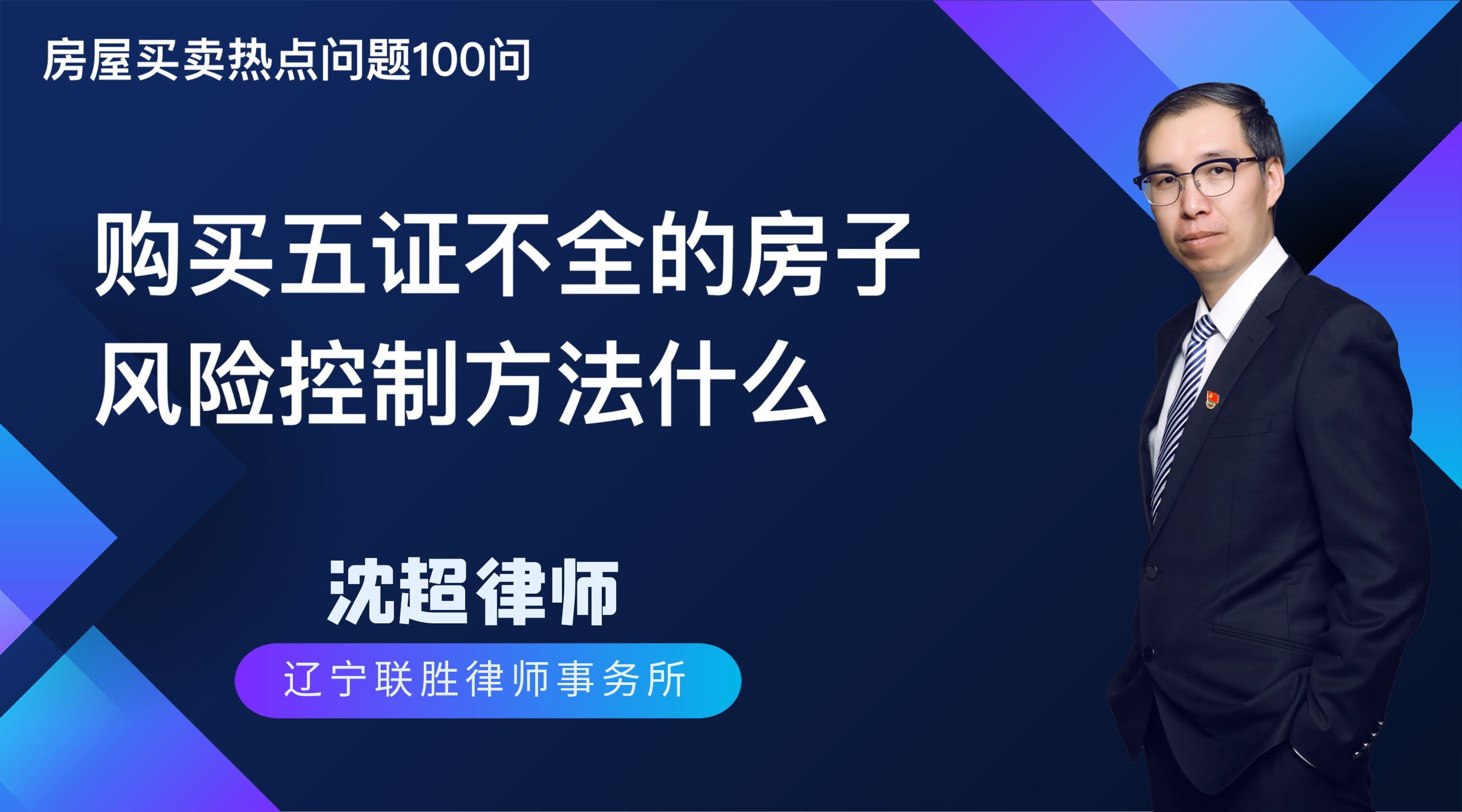 澳门今晚必开一肖期期|门合释义解释落实