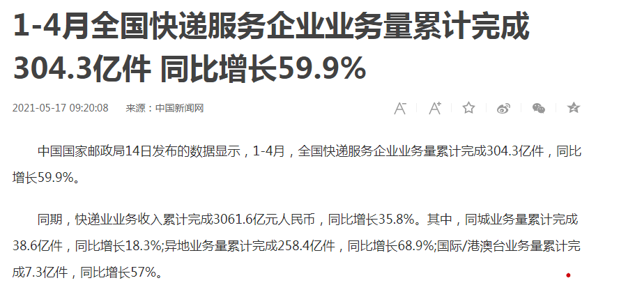 咨询 第337页