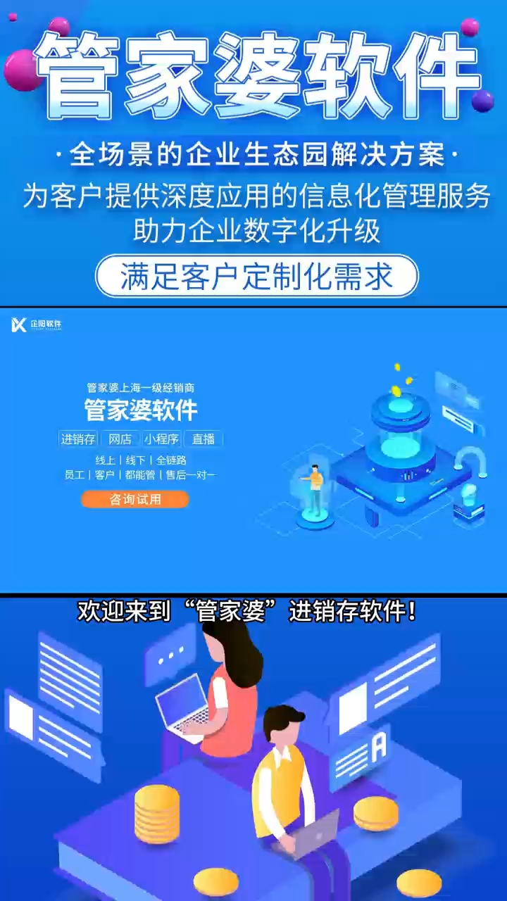 7777788888管家婆凤凰|韧性释义解释落实