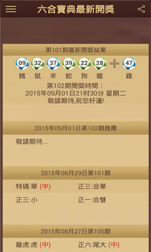 2025澳门天天六开彩记录|修复释义解释落实