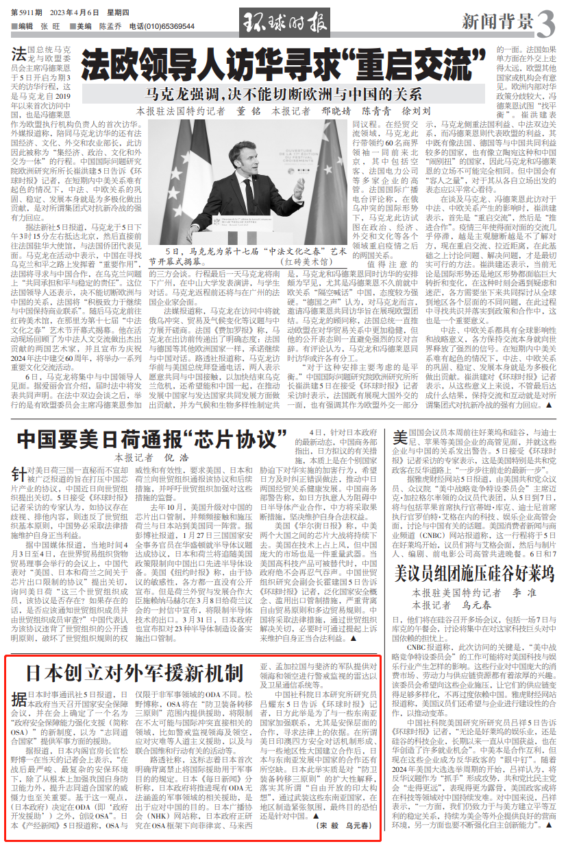 新澳正版资料免费大全|路径释义解释落实