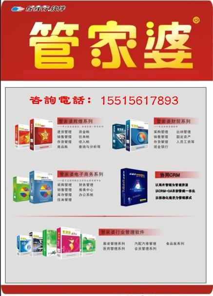 管家婆的资料一肖中特46期|专项释义解释落实