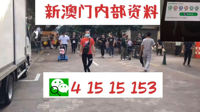 澳门管家婆资料一码一特一|异常释义解释落实