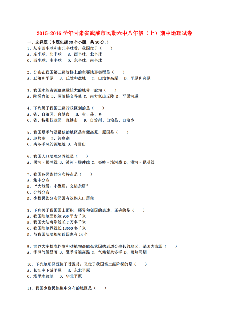 2025新澳正版免费资料|勤能释义解释落实