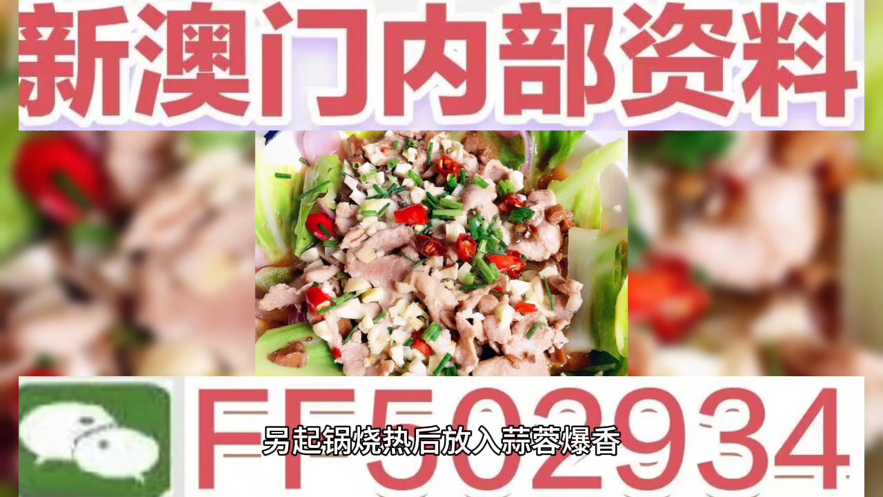 2025年澳门今晚开奖号码是什么|分辨释义解释落实