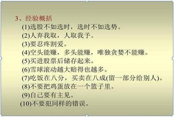 澳门一码100%准确|明了释义解释落实