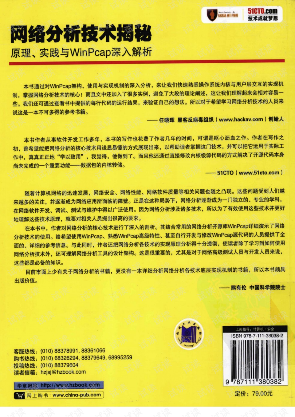 7777888888管家婆网一|精彩释义解释落实